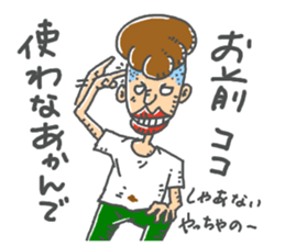 ichibirisenyou sticker #13596266