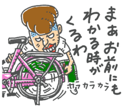 ichibirisenyou sticker #13596267