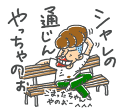 ichibirisenyou sticker #13596268