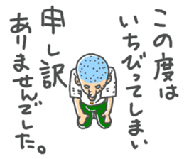 ichibirisenyou sticker #13596269