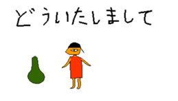 The Aztecs sticker #13596351