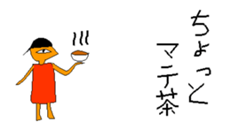 The Aztecs sticker #13596352