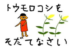 The Aztecs sticker #13596353