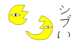 The Aztecs sticker #13596356