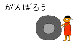 The Aztecs sticker #13596358