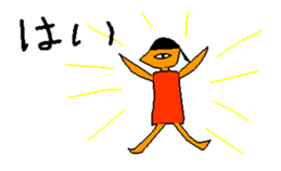 The Aztecs sticker #13596360