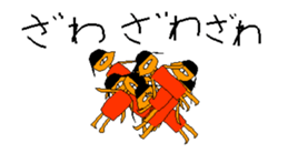 The Aztecs sticker #13596363