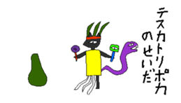 The Aztecs sticker #13596365