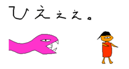 The Aztecs sticker #13596366