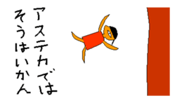 The Aztecs sticker #13596367