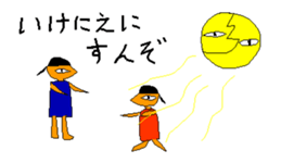 The Aztecs sticker #13596372