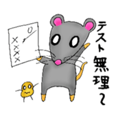 Rattata in daigaku sticker #13596379