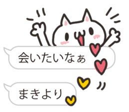 Maki dedicated sticker sticker #13596485