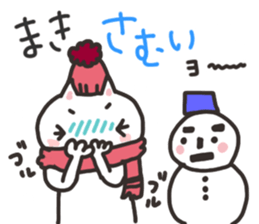 Maki dedicated sticker sticker #13596493