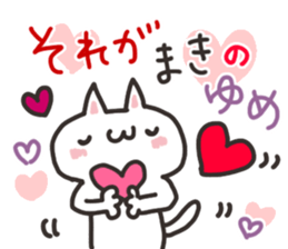 Maki dedicated sticker sticker #13596503