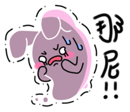 Mina Bunny sticker #13596557