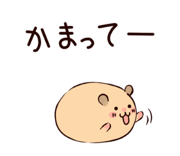 Very soft hamster -golden hamster- sticker #13596565