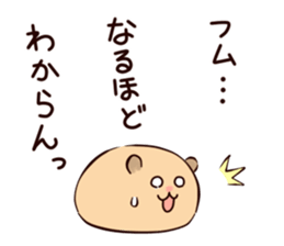 Very soft hamster -golden hamster- sticker #13596568