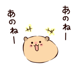 Very soft hamster -golden hamster- sticker #13596569