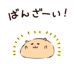 Very soft hamster -golden hamster- sticker #13596587