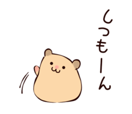 Very soft hamster -golden hamster- sticker #13596589