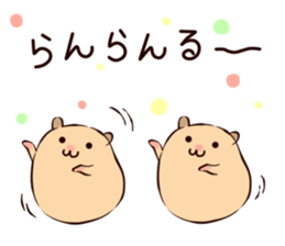 Very soft hamster -golden hamster- sticker #13596590