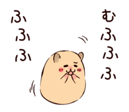 Very soft hamster -golden hamster- sticker #13596592