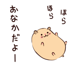 Very soft hamster -golden hamster- sticker #13596597
