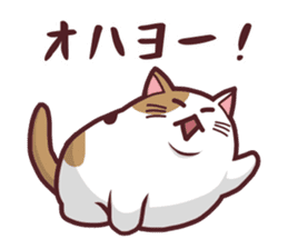 Nya- of a double chin sticker #13596598
