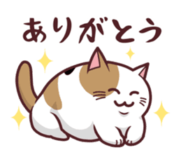 Nya- of a double chin sticker #13596600