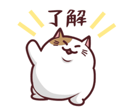 Nya- of a double chin sticker #13596604