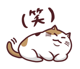 Nya- of a double chin sticker #13596605