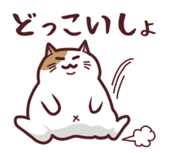 Nya- of a double chin sticker #13596606