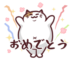 Nya- of a double chin sticker #13596608