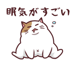 Nya- of a double chin sticker #13596617