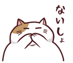 Nya- of a double chin sticker #13596620