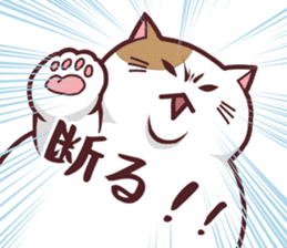 Nya- of a double chin sticker #13596623