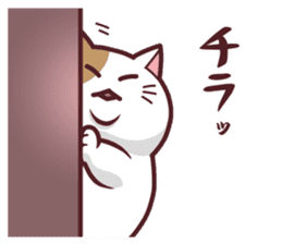 Nya- of a double chin sticker #13596628