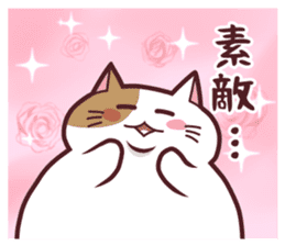 Nya- of a double chin sticker #13596629
