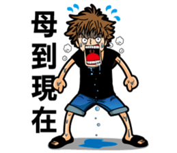 I am Tracy sticker #13596689