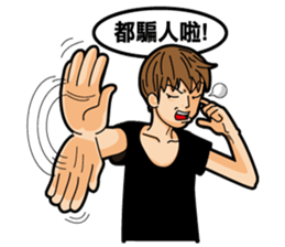 I am Tracy sticker #13596691