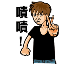 I am Tracy sticker #13596705