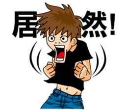 I am Tracy sticker #13596707