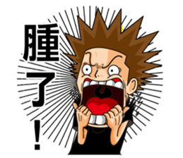 I am Tracy sticker #13596708