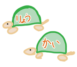 puchitto animals sticker #13596759