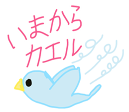 puchitto animals sticker #13596764