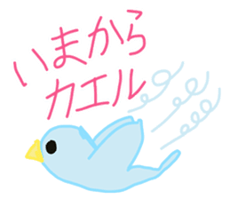 puchitto animals sticker #13596764