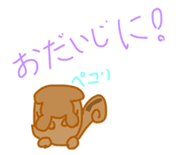 puchitto animals sticker #13596770