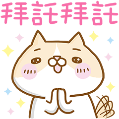 Cat lover's diary-Emily&Pocky