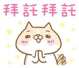 Cat lover's diary-Emily&Pocky sticker #13596840